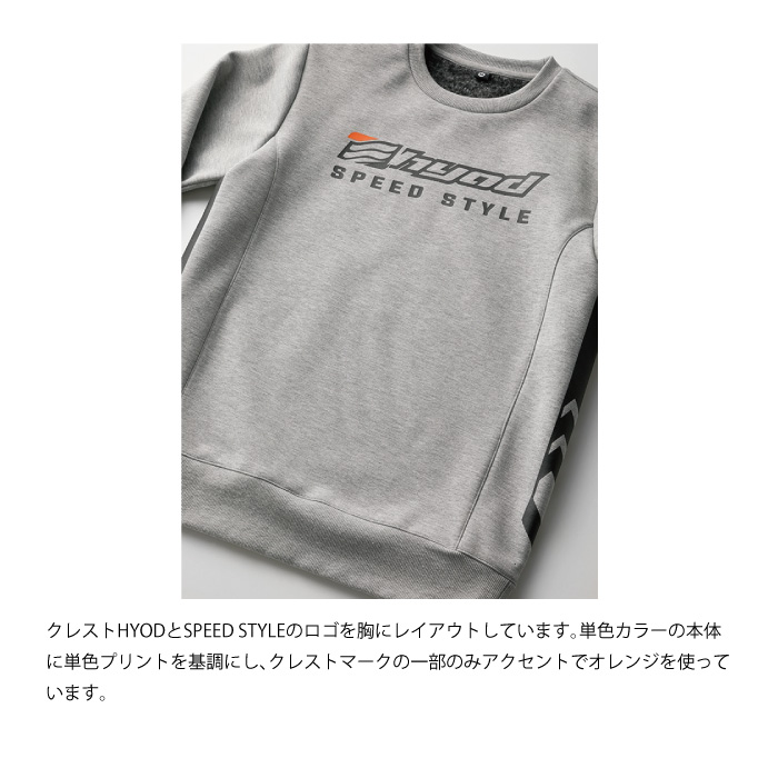 HYOD STU739 WIND BLOCK HEAT SWEAT SHIRTS ヒョウドウ 24秋冬 バイク用防寒インナー バイク ウェア : 54196 : 京都MC ヤフー店