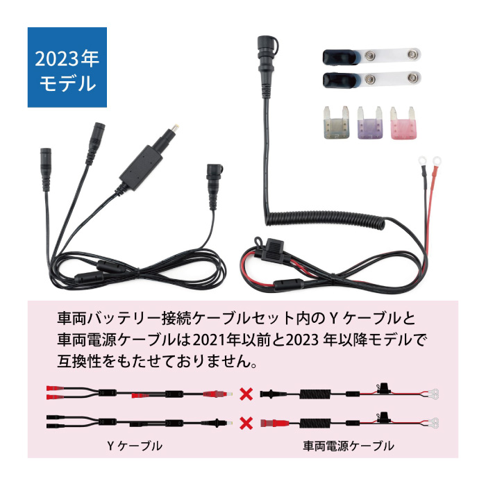 RSタイチ RSP067 e-HEAT 車両バッテリー接続ケーブルセット/5T.5U｜nankai-kyoto