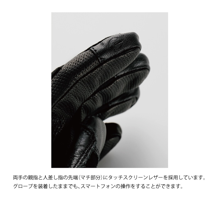 ヒョウドウ　ST-X RIDE GLOVE バイクグローブ 通気性 レザー HYOD HSG008T ST-X RIDE GLOVES ヒョウドウ グローブ : 京都MC