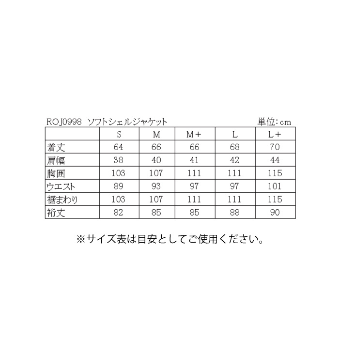 ロッソスタイルラボ ROJ0998 ソフトシェルジャケット GRAY