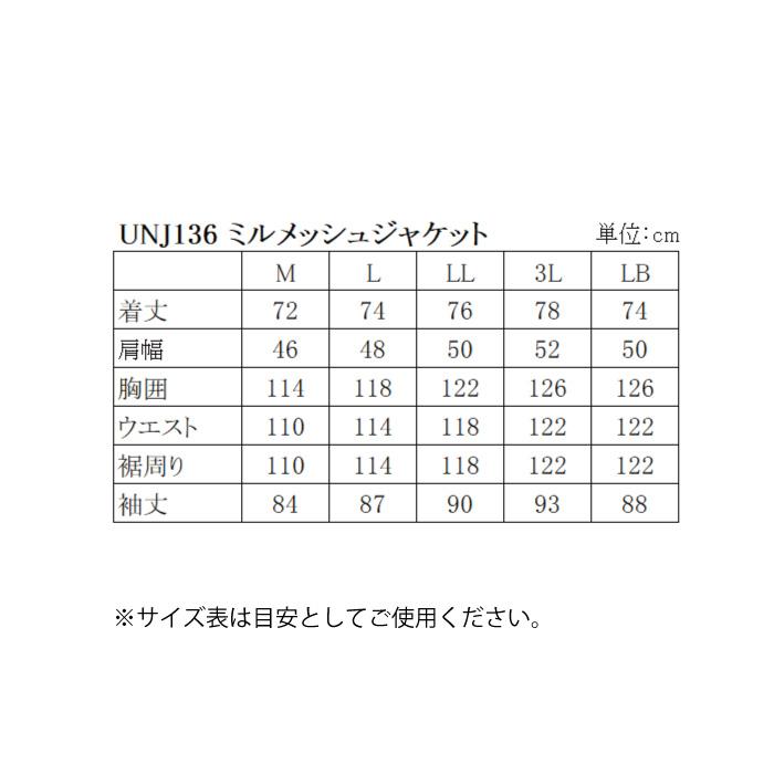 アーバニズム UNJ136 ミルメッシュジャケット MOSS GRAY urbanism(メンズ)｜nankai-kyoto｜10