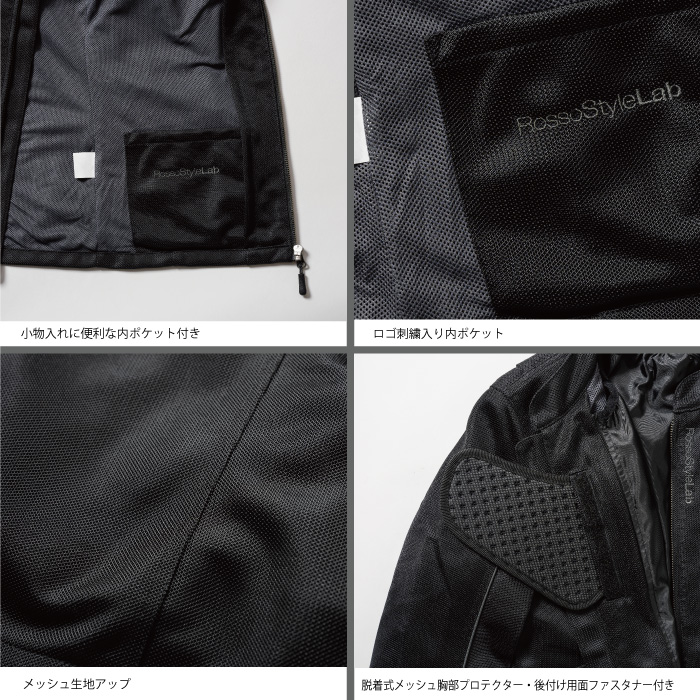 ロッソスタイルラボ ROJ120 スタイルアップメッシュジャケット CHARCOAL RossoStyleLab (レディース)｜nankai-kyoto｜05