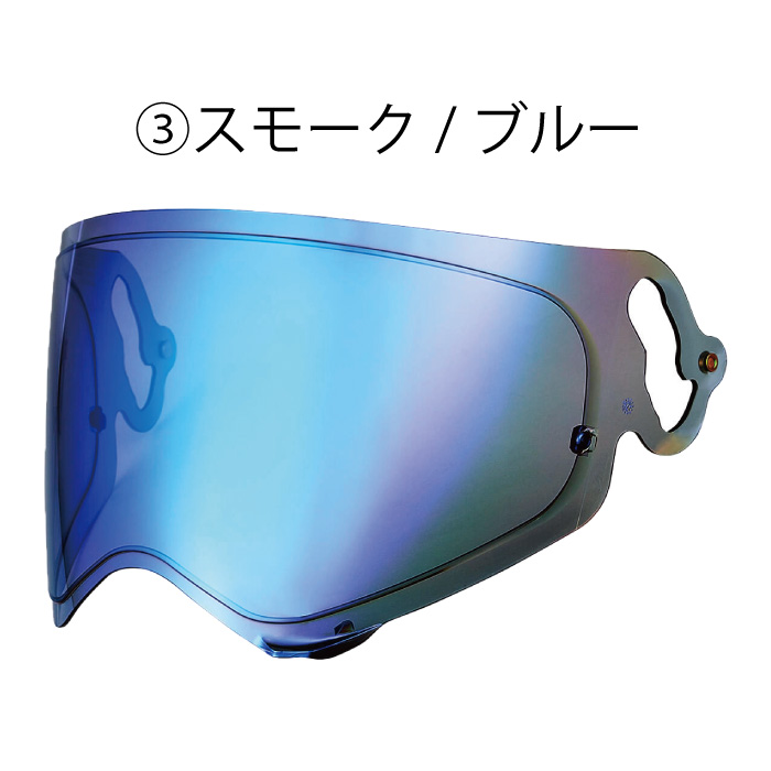 山城 EXTRA ミラーシールド Arai VAS-V スモーク/ブルー 新品