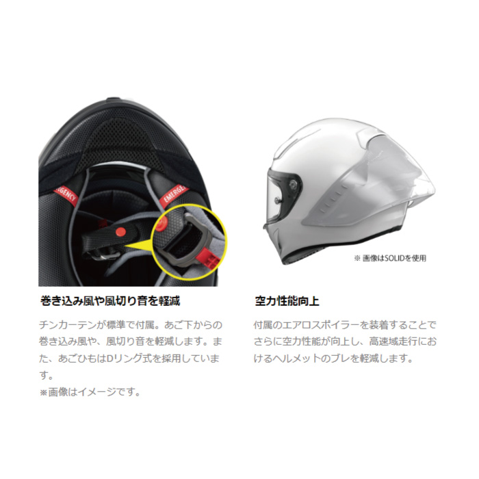 HJC HJH253 RPHA 1N MISANO(MC21) ミサノ 数量限定モデル バイク
