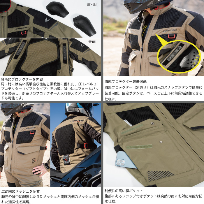 RSタイチ RSJ340 コンパスエアージャケット ブラック/グレー｜nankai-kyoto｜04