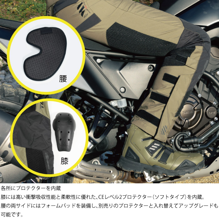 TAICHI　バイクパンツ　RSY269　Mサイズ　黒×カーキ　430A タイチ公式通販】RSY269 コンパス エアー パンツ | TAICHI