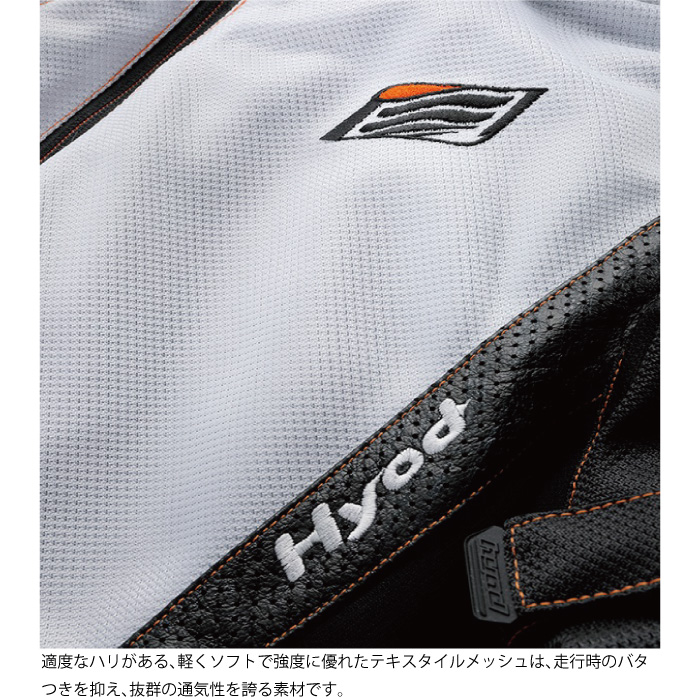 ヒョウドウ STJ033DSL ST-X BACK-iD PRO D3O JAC : 京都MC ヒョウドウ STJ033DSL ST-X BACK-iD PRO D3O JAC : 京都MC