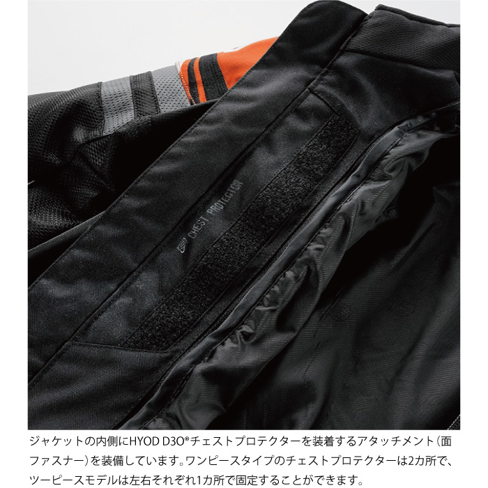 ヒョウドウ STJ046D ST-X BUCKLER D3O JAC : 京都MC ヤフー店