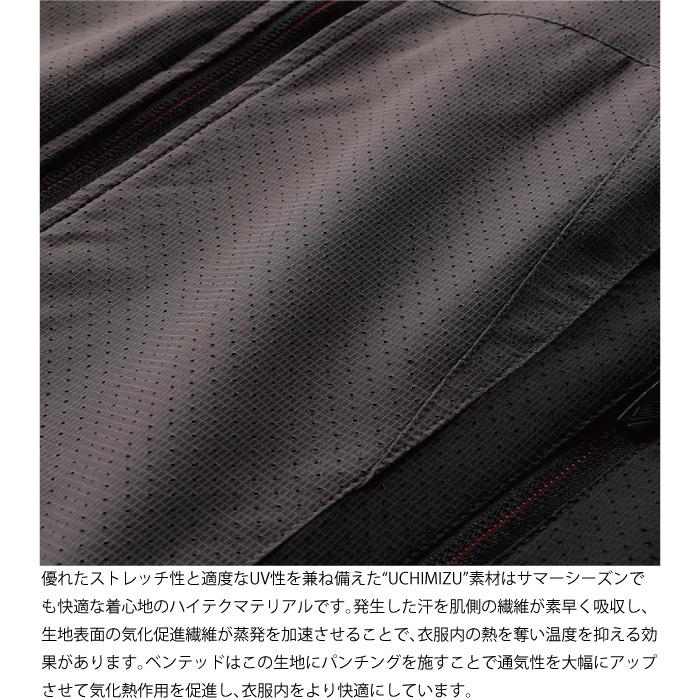 ヒョウドウ STJ329M ST-S UCHIMIZU VENTED クールドライパーカー[MINERVA]｜nankai-kyoto｜04