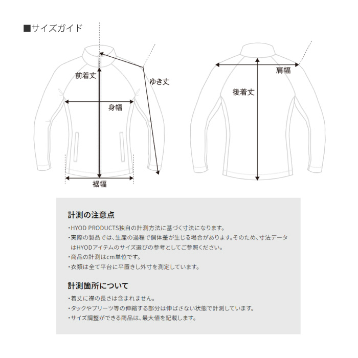 ヒョウドウ STJ329M ST-S UCHIMIZU VENTED クールドライパーカー