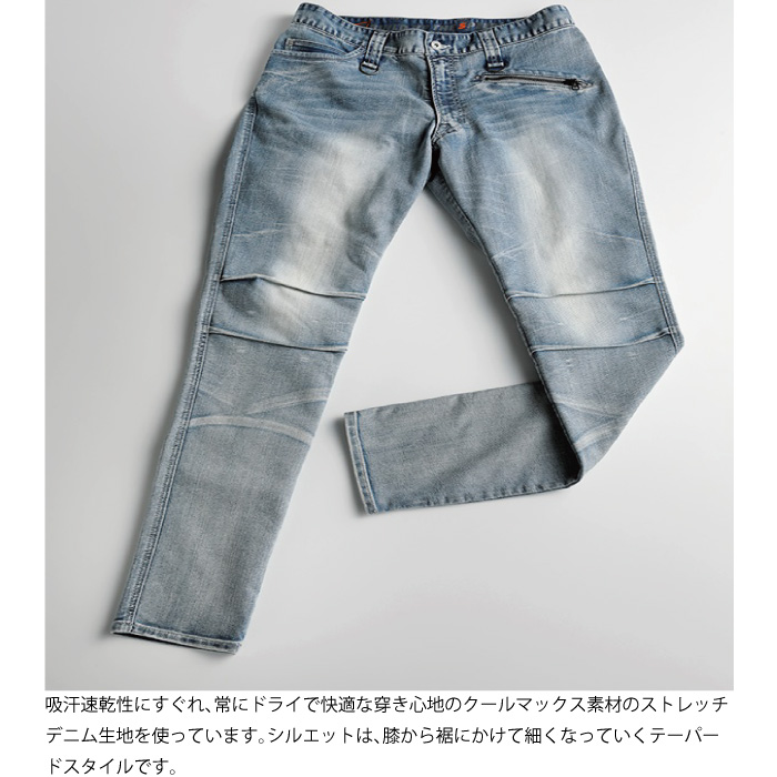 ヒョウドウ HYD545DN HYOD D3O TAPERED RIDE DENIM｜nankai-kyoto｜03