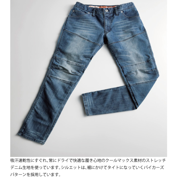 ヒョウドウ HYD532DN HYOD D3O BIKERS PANTS｜nankai-kyoto｜03