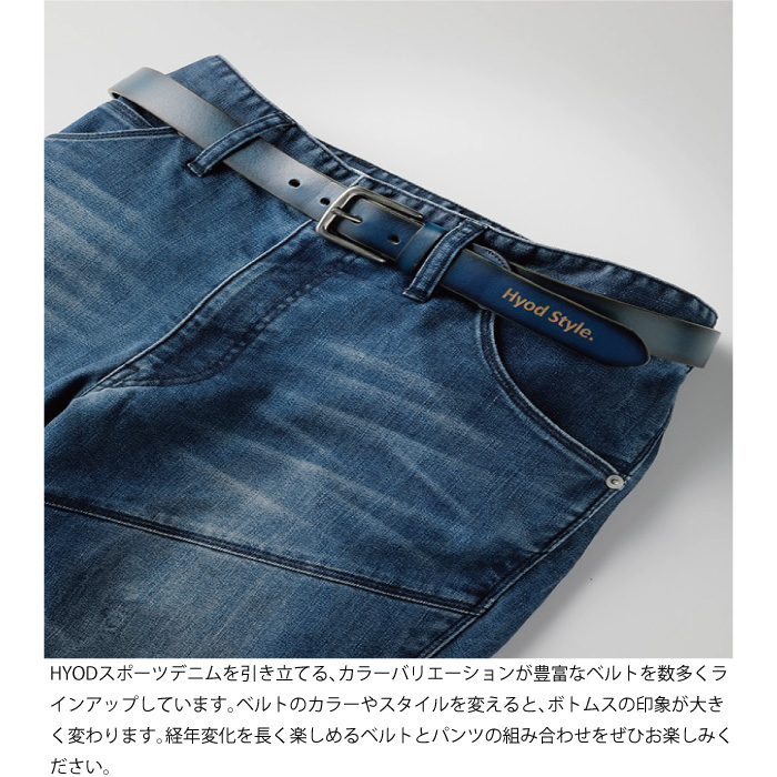 ヒョウドウ HYD532DN HYOD D3O BIKERS PANTS｜nankai-kyoto｜08