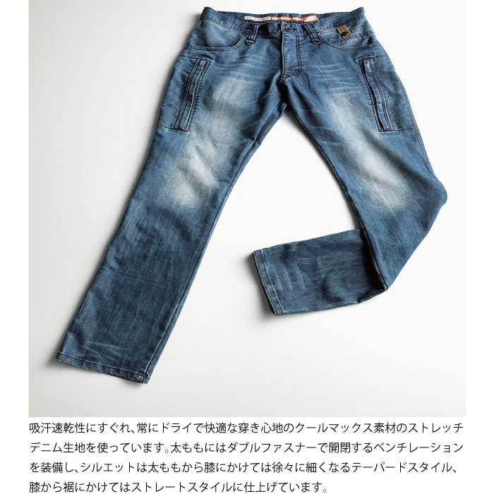 ヒョウドウ HYD515DN HYOD D3O VENT DENIM｜nankai-kyoto｜03