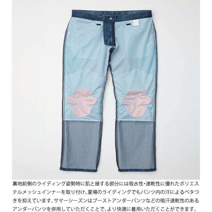 ヒョウドウ HYD515DN HYOD D3O VENT DENIM