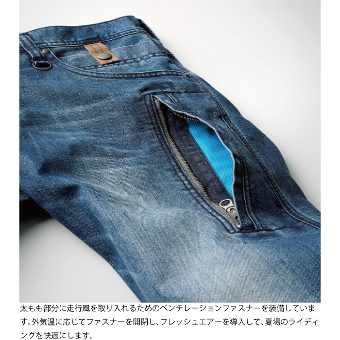 ヒョウドウ HYD515DN HYOD D3O VENT DENIM