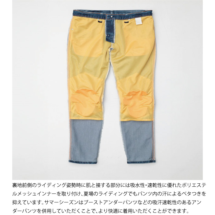 HYOD ヒョウドウ STT001D ST-S D3Oストレート メッシュパンツ