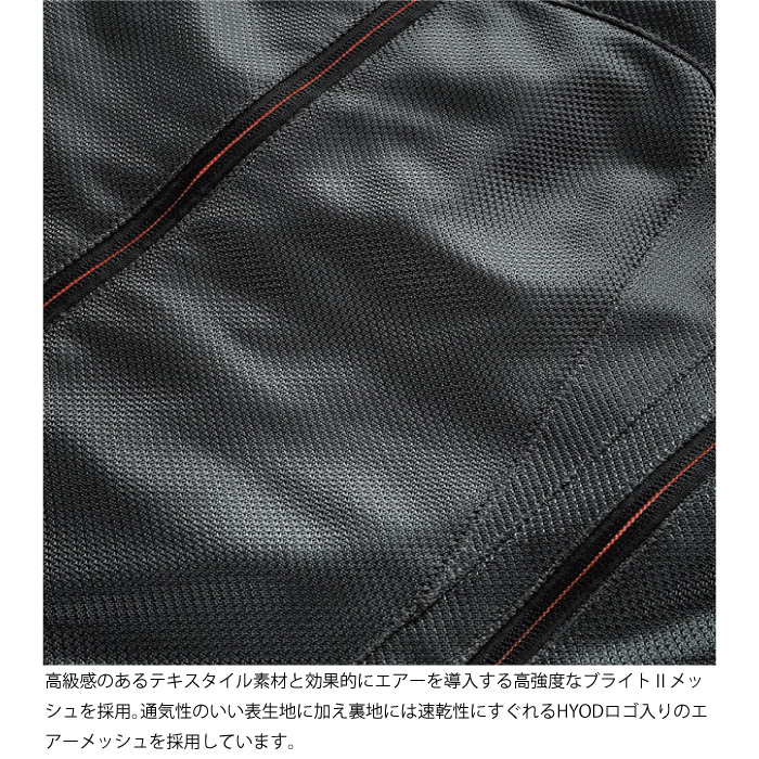 ヒョウドウ STJ047D ST-X MINERVA D3O PARKA : 京都MC ヤフー店