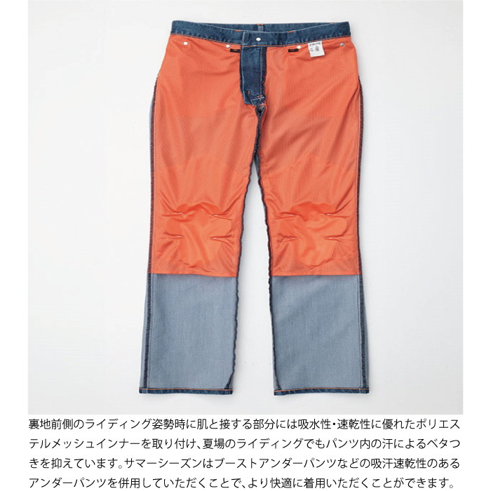 ヒョウドウ HYD506DS HYOD D3O SPORTS DENIM “SPRINT”｜nankai-kyoto｜04