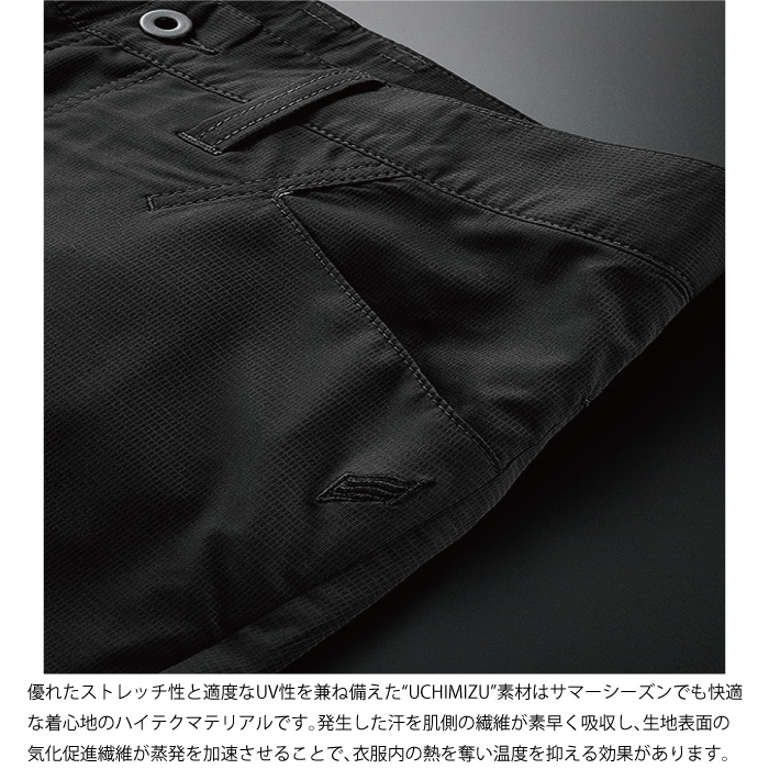 ヒョウドウ STT301D ST-S UCHIMIZU D3O COOL DRY PANTS ネイビー｜nankai-kyoto｜07