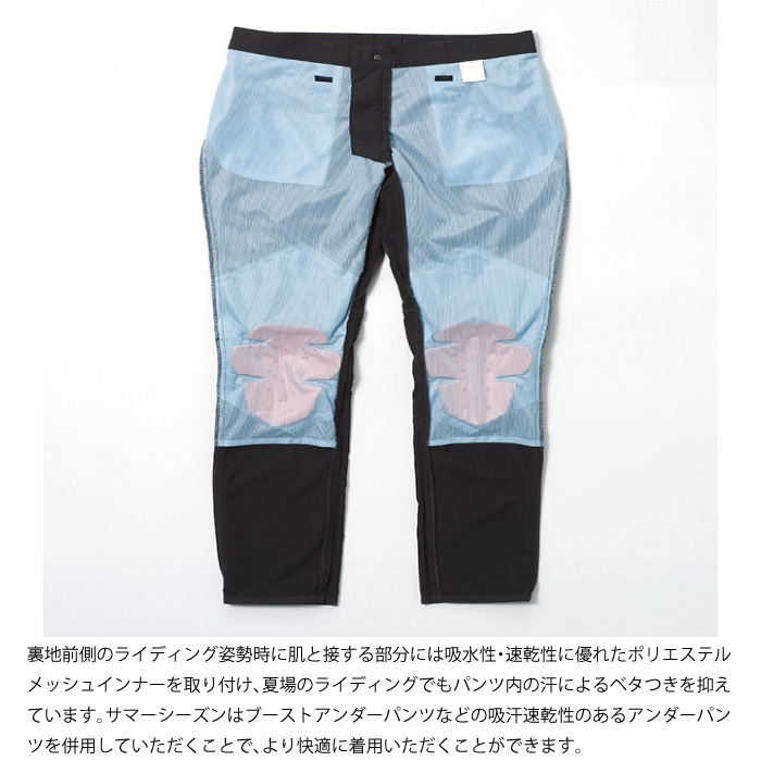 ヒョウドウ STT301D ST-S UCHIMIZU D3O COOL DRY PANTS ネイビー｜nankai-kyoto｜08