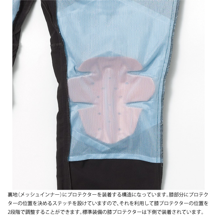 ヒョウドウ STT301D ST-S UCHIMIZU D3O COOL DRY PANTS グレー