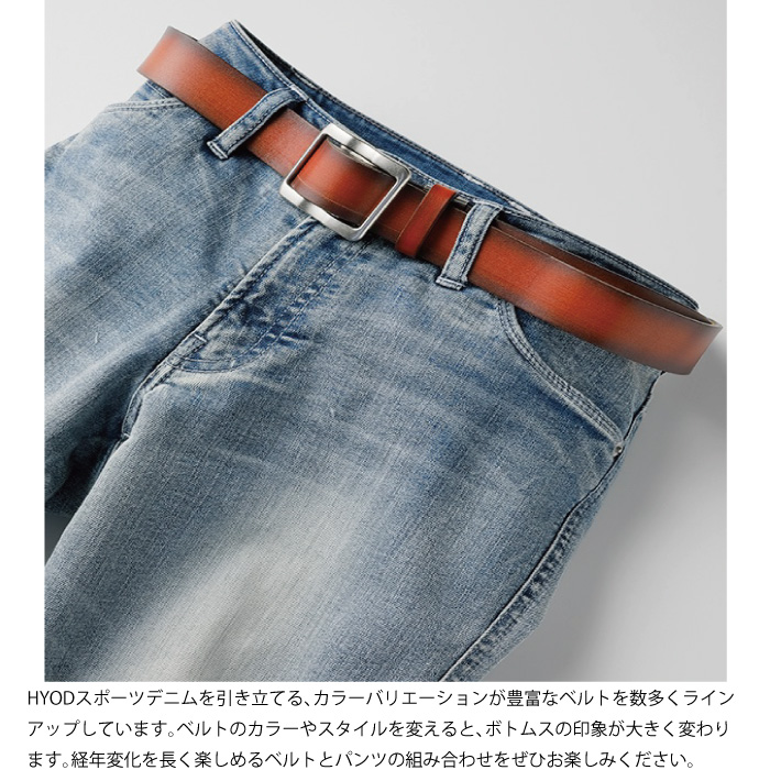 ヒョウドウ HYD705D HYOD D3O TAPERED DENIM(Women's) レディースデニム : 60172 : 京都MC ヤフー店  - 通販 - Yahoo!ショッピング