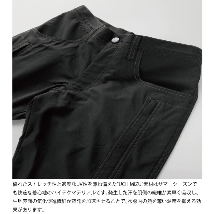 ヒョウドウ STT304D ST-S UCHIMIZU D3O COOL DRY VENT PANTS パンツ｜nankai-kyoto｜04