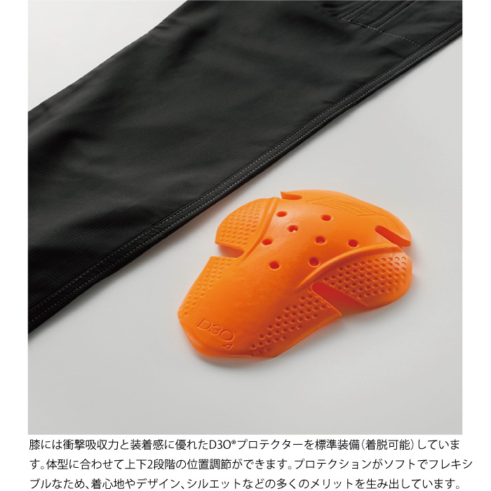 HYOD UCHIMIZU D3O® COOL DRY PANTS ヒョウドウ STT304D ST-S UCHIMIZU D3O COOL DRY VENT PANTS