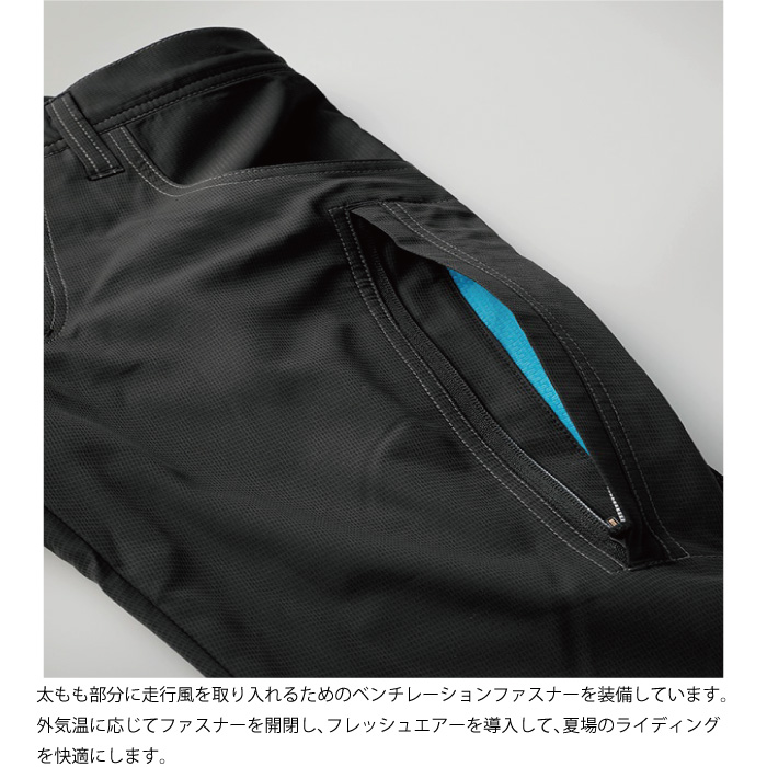 ヒョウドウ STT304D ST-S UCHIMIZU D3O COOL DRY VENT PANTS パンツ｜nankai-kyoto｜07