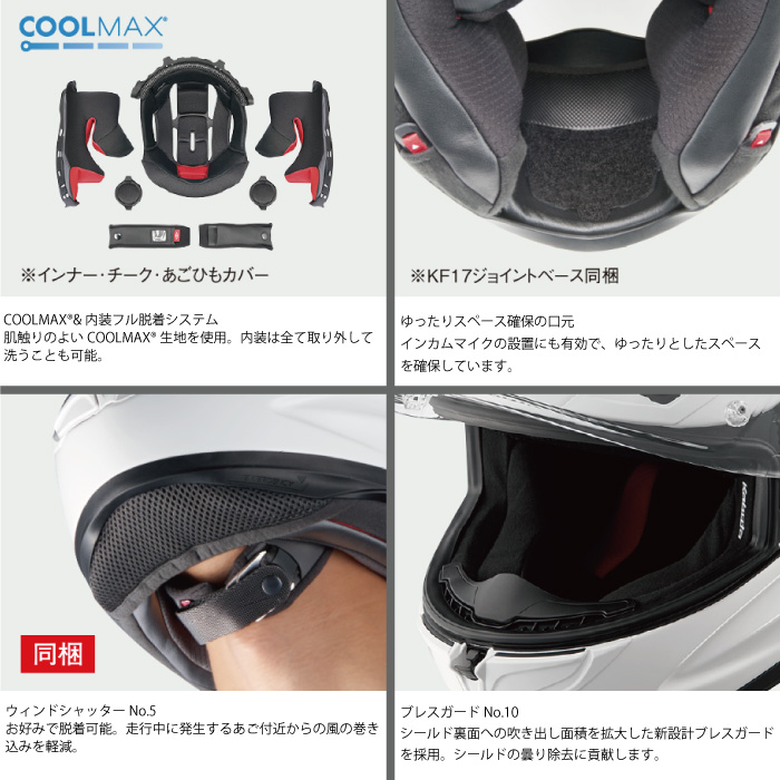 セキュリティ・セーフティ OGK F17 ALEIX L セキュリティ・セーフティ OGK F17 ALEIX L F-17 Mips ALEIX-JAPAN | F