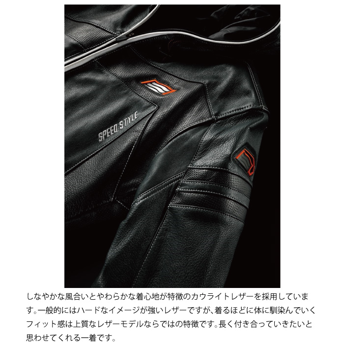 ヒョウドウ HSL521DN ST-X LEATHER [ARMET D3O] ヒョウドウ HSL521DN ST-X LEATHER [ARMET D3O] レザージャケット