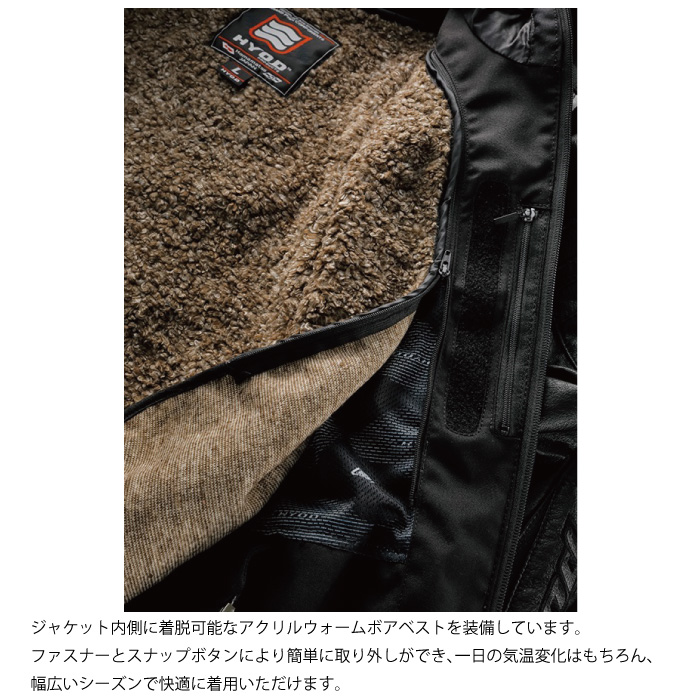 ヒョウドウ HSL521DN ST-X LEATHER [ARMET D3O] レザージャケット