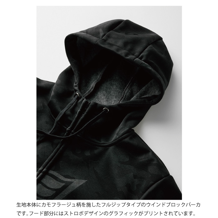 ヒョウドウ STU718 WIND BLOCK HEAT FULL ZIP PARKA パーカー : 60299 : 京都MC ヤフー店