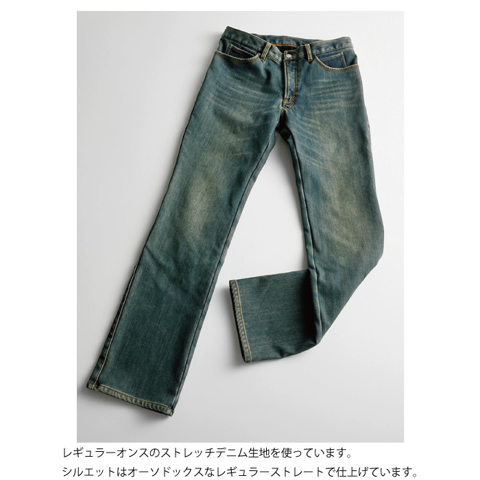 ヒョウドウ HYD517DN HYOD D3O SPORTS DENIM “WARM LAYERED” デニム