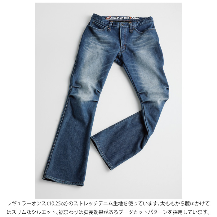 ヒョウドウ　ストレッチ　スリム　パンツ ヒョウドウストレッチスリムパンツ