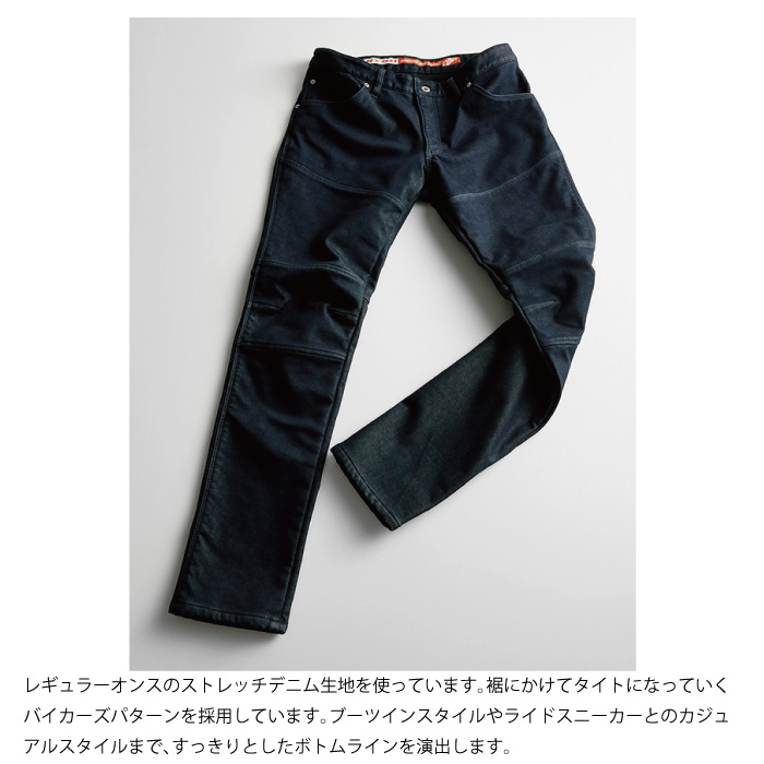ヒョウドウ HYD533DN HYOD D3O BIKERS PANTS “WARM LAYERED