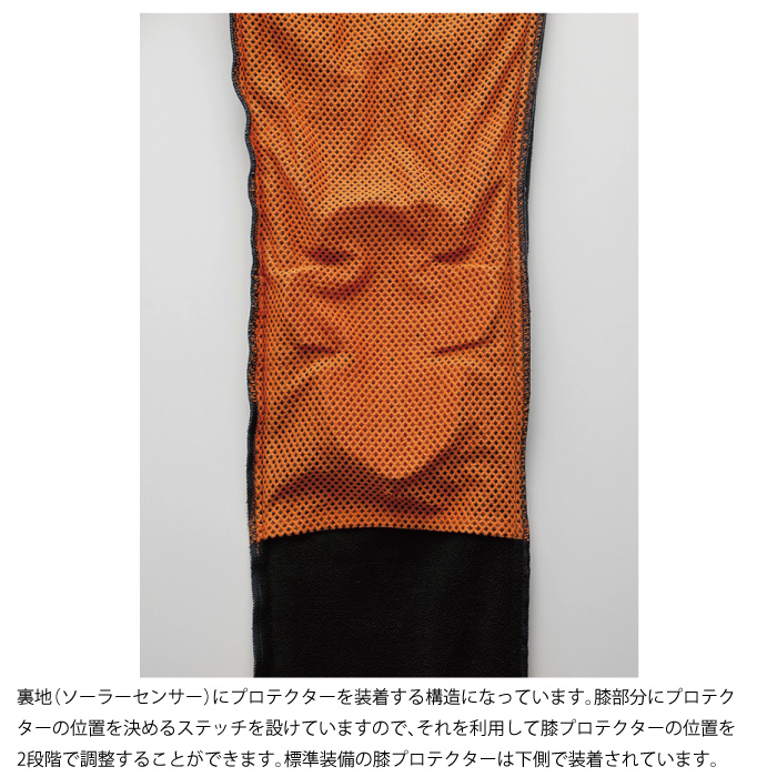 ヒョウドウ HYD533DN HYOD D3O BIKERS PANTS “WARM LAYERED