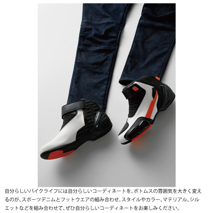 HYOD HYD533D D30 BIKERS PANTS(WARM LAYERD)ヒョウドウ デニム