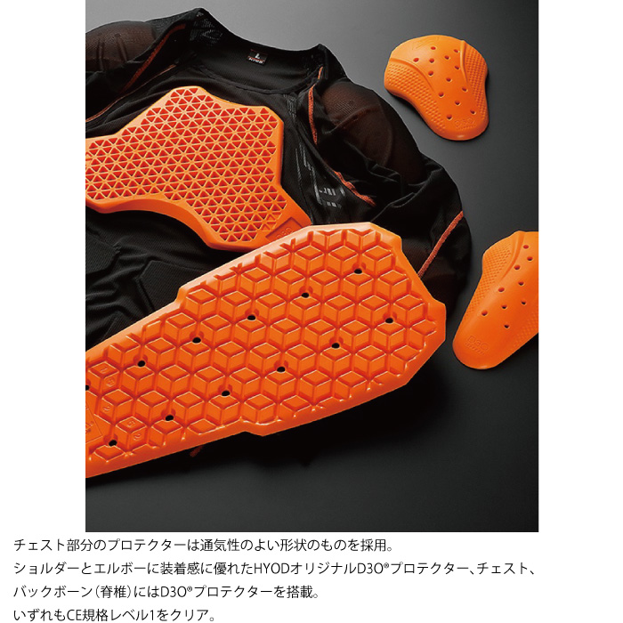 hyod インナープロテクターの商品一覧 通販 - Yahoo!ショッピング