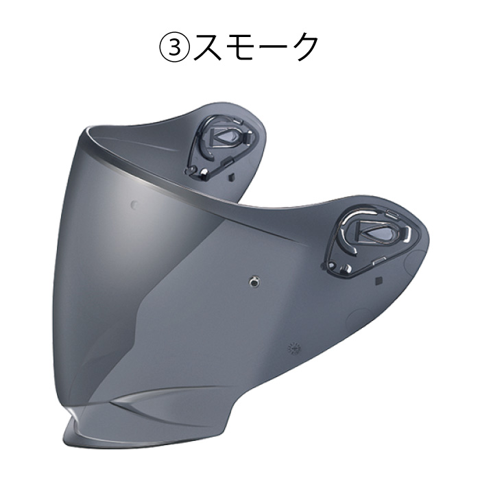 OGKカブト EXCEED ピンロックシールドの商品一覧 通販 - Yahoo