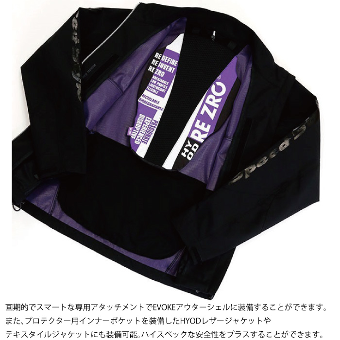 hyod インナープロテクターの商品一覧 通販 - Yahoo!ショッピング