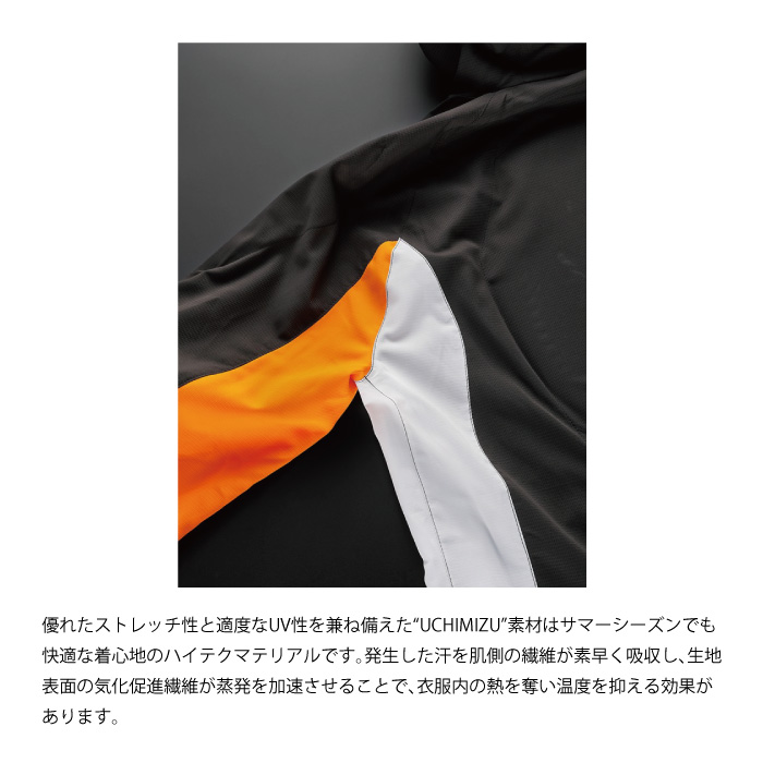HYOD STJ301DP ST-S UCHIMIZU D3O COOL DRY PARKA BLACK/WHITE ヒョウドウ ジャケット ブラック/ホワイト｜nankai-kyoto｜04