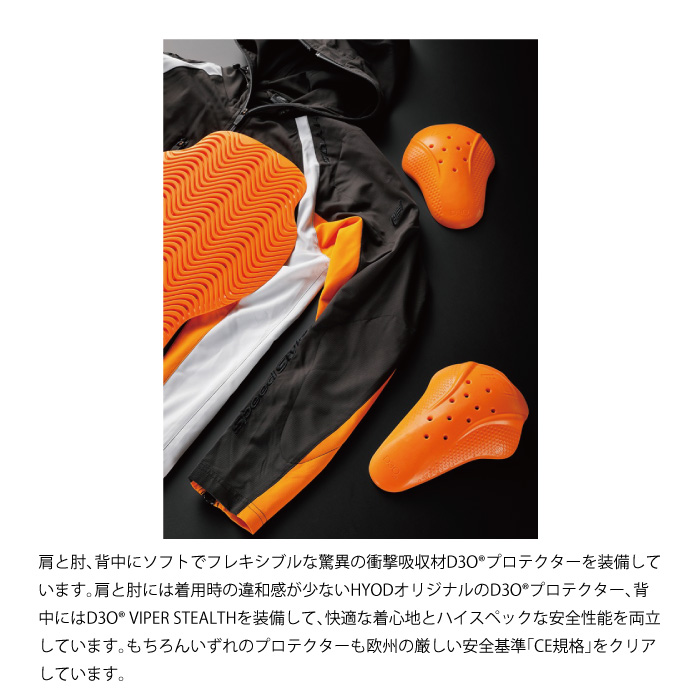 HYOD STJ301DP ST-S UCHIMIZU D3O COOL DRY PARKA ライトグレー