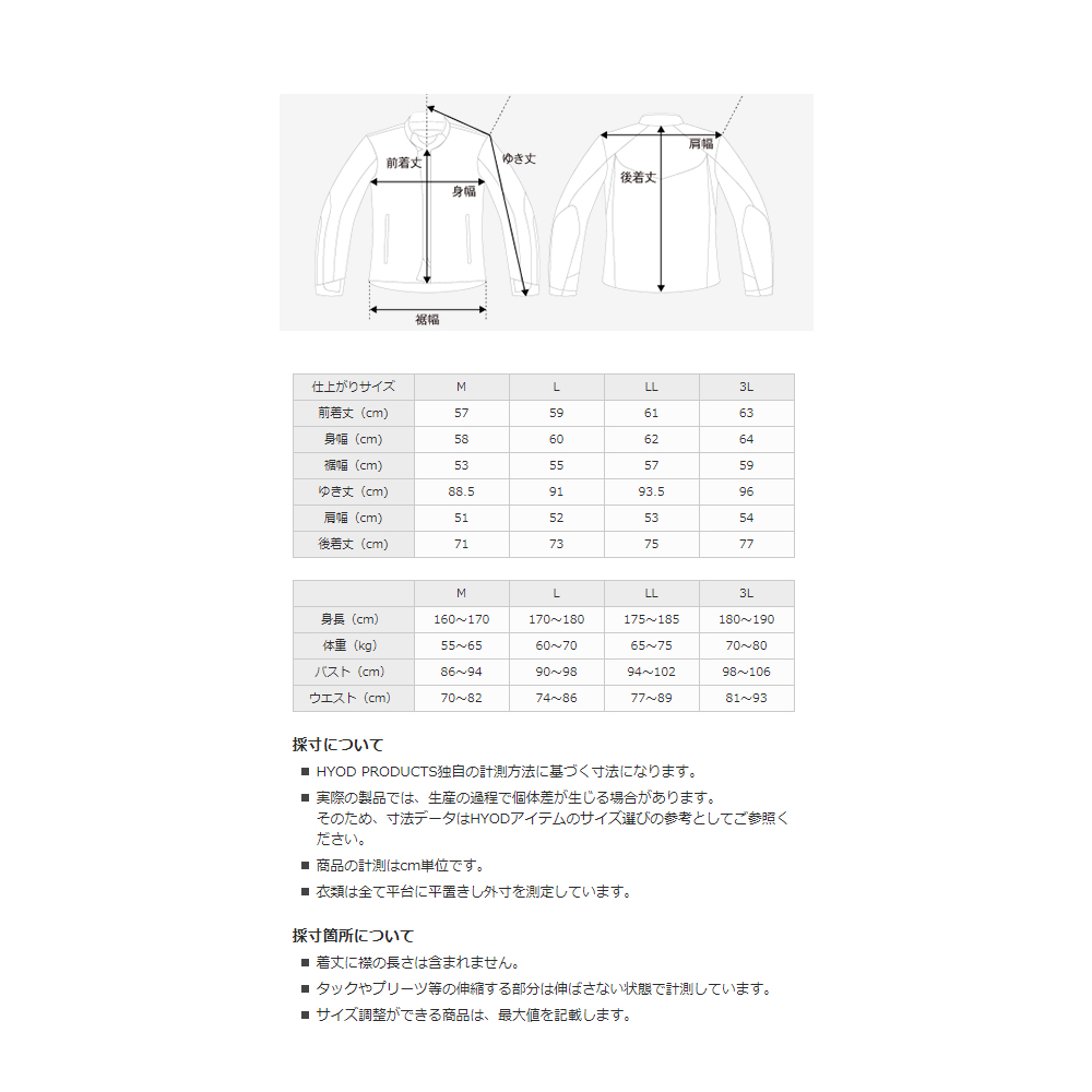 ⭐️最終値下【美品】STJ514DN ST-W VOYAGER D3Oウィンター 楽天市場】HYOD ヒョウドウ STJ514DN ST-W VOYAGER D3O
