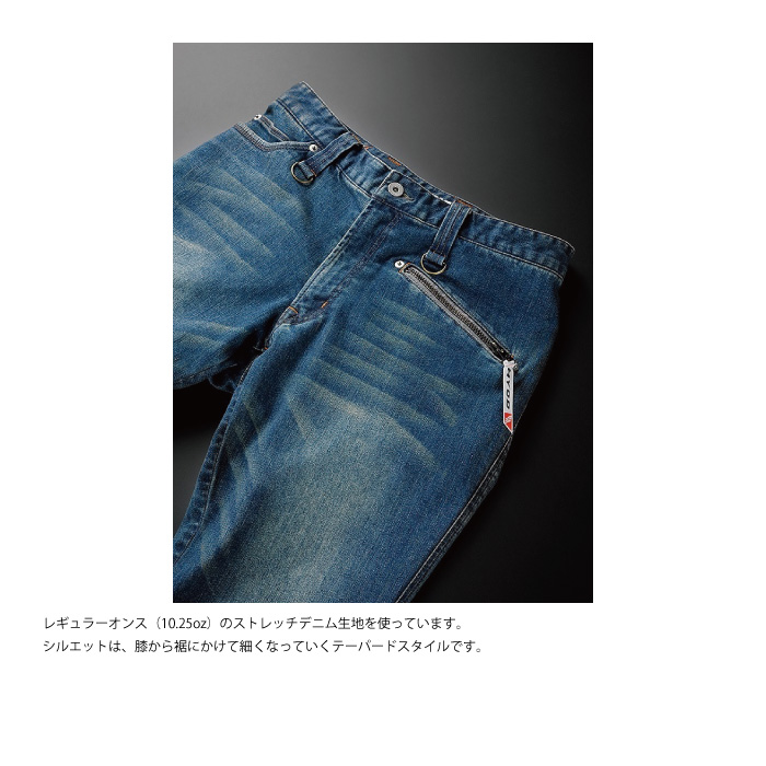 ヒョウドウ HYD545D D3O TAPERED RIDE DENIM｜nankai-kyoto｜05