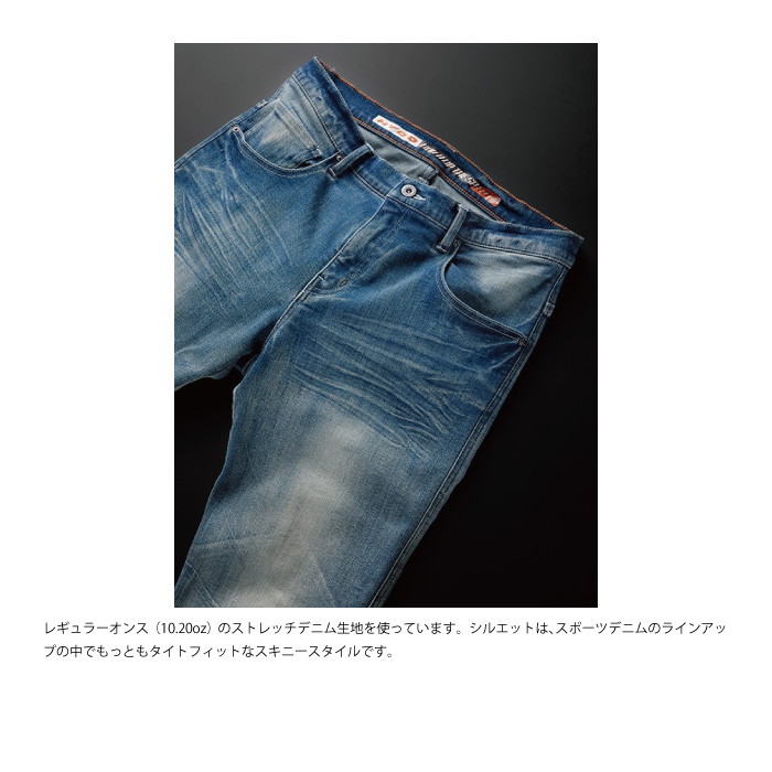 ヒョウドウ HYD544D D3O SPRINT FIT DENIM バイクウェア | newstories.org