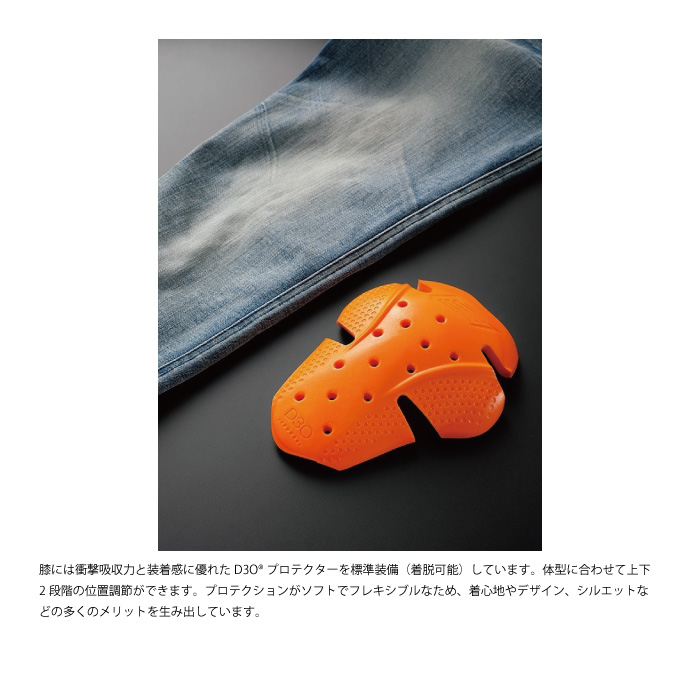 ヒョウドウ　スポーツデニム　SPRINT FIT 28 HYD544DN ヒョウドウ HYD544D D3O SPRINT FIT DENIM : 京都MC ヤフー店