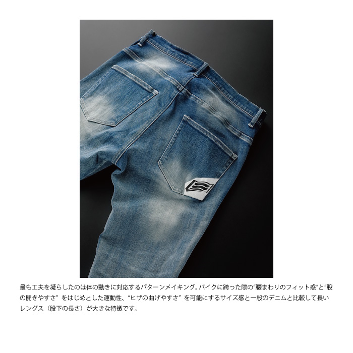 HYOD D3O® SPRINT FIT DENIM | HYOD PRODUCTSオフィシャルサイト