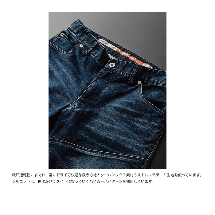 ヒョウドウ HYD532D HYOD D3O BIKERS PANTS INDIGO(aged-wash)｜nankai-kyoto｜05
